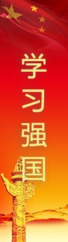 相关链接